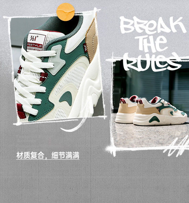 361° Jincheng 5.0 Men's Skateboard Shoes, Autumn Mesh Breathable Trendy Fashion Thick-Soled Sports Casual Shoes, 672636602-3 8