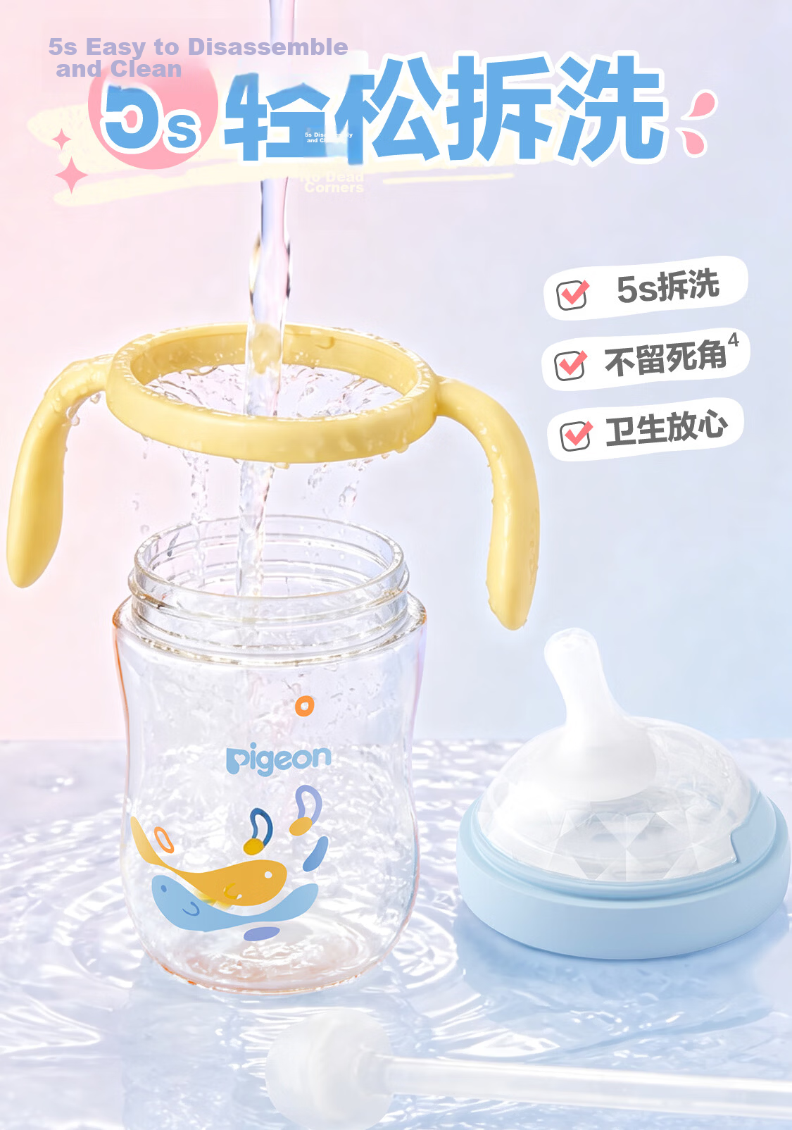 Pigeon Natural Drinking New Extra Wide Mouth Children's Straw Cup 18 Months+ 300ml Shuyi Fox 15