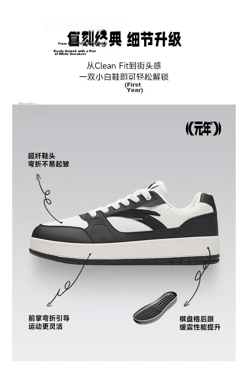 Anta Yuanian 2 Low-Top Colorblock Flat Sneakers Men's Summer Simple Classic Versatile White Sports Shoes 2