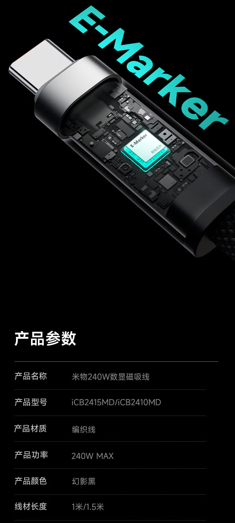 MIIIW Digital Display Magnetic Type-C 240W 6A Braided Fast Charging Cable for Apple 17/Xiaomi/Huawei/Laptops 1m 19