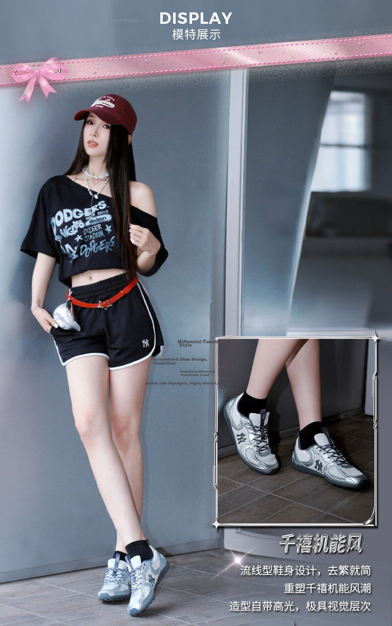 MLB Unisex Colorblock Mesh Ballet Style Thin Sole Training Sneakers Elf Shoes 3ACVOL16N-50SIS-225 3