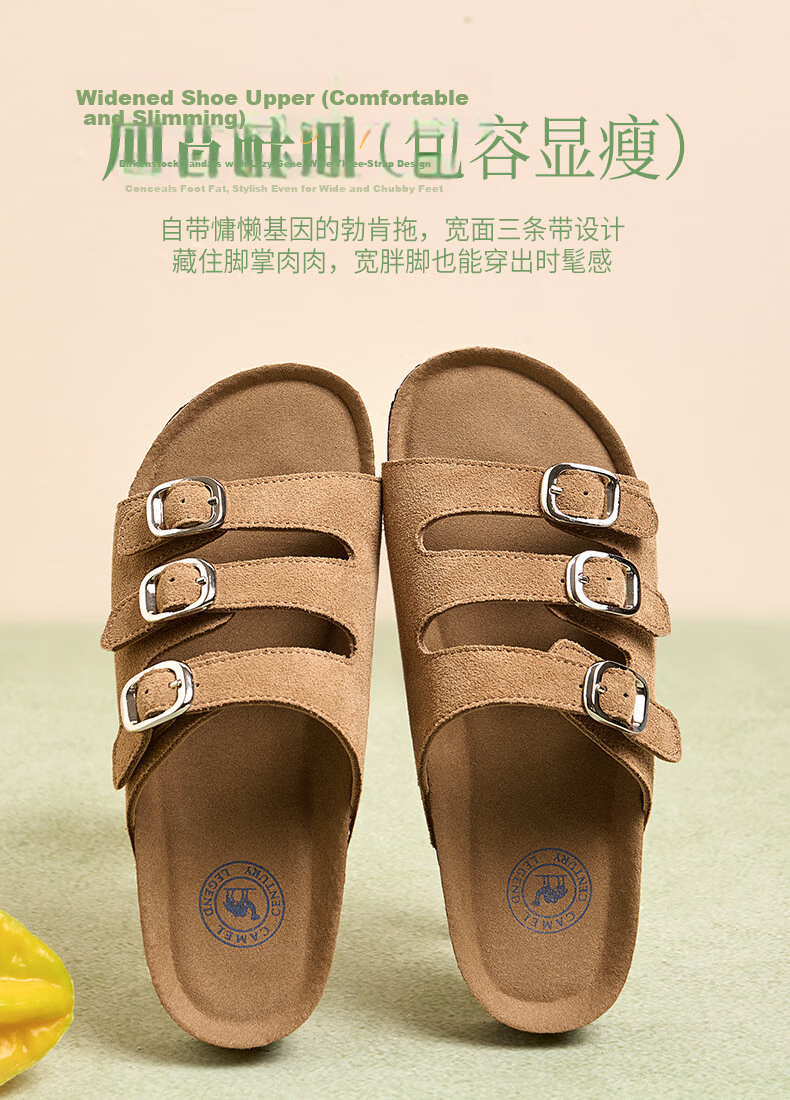 CAMEL Birkenstock Style Women's Casual Thick Sole Platform Sandals L26M700065 Brown Size 38 5
