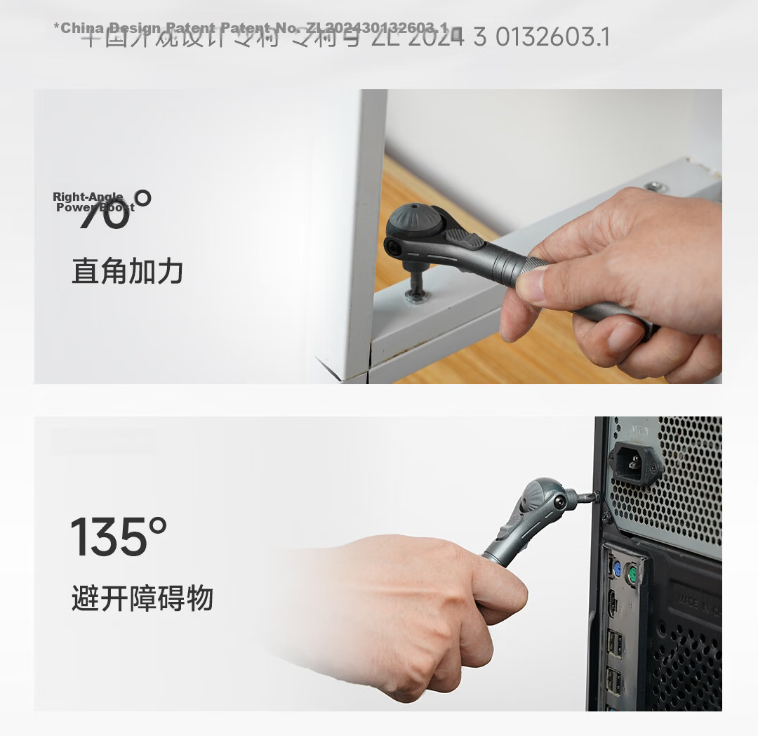 DUKA Ratchet Screwdriver Set RS2 Universal Ratchet Wrench Labor-Saving Tool 5