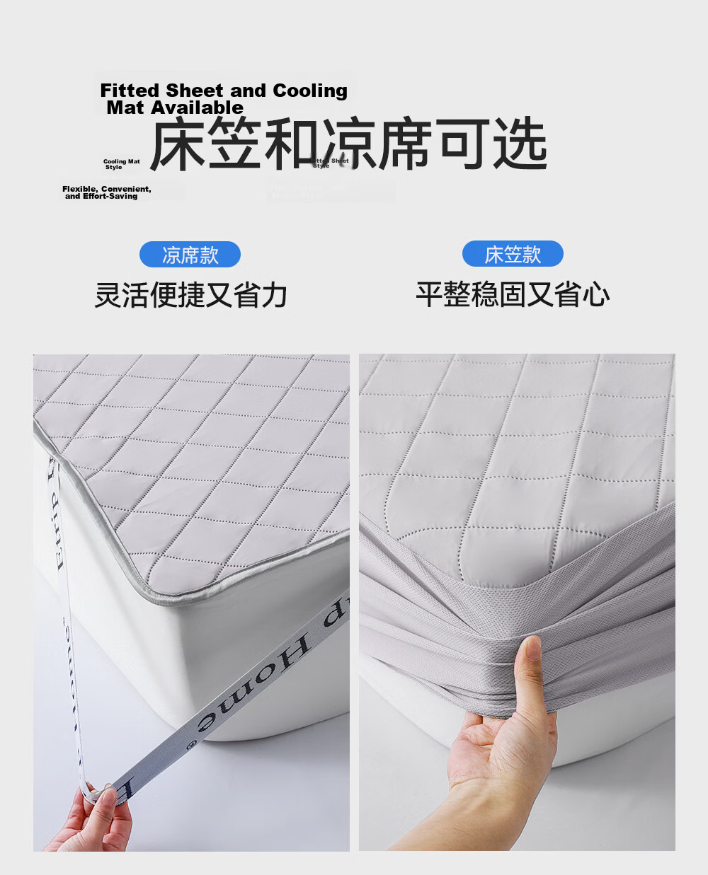Shuimudao [Friend Recommendation] Class A Maternity And Baby-Grade Cooling Mat, Silk Filling Fitted Sheet, Single Or Double Size 1.5x2 Meters, Machine Washable 26