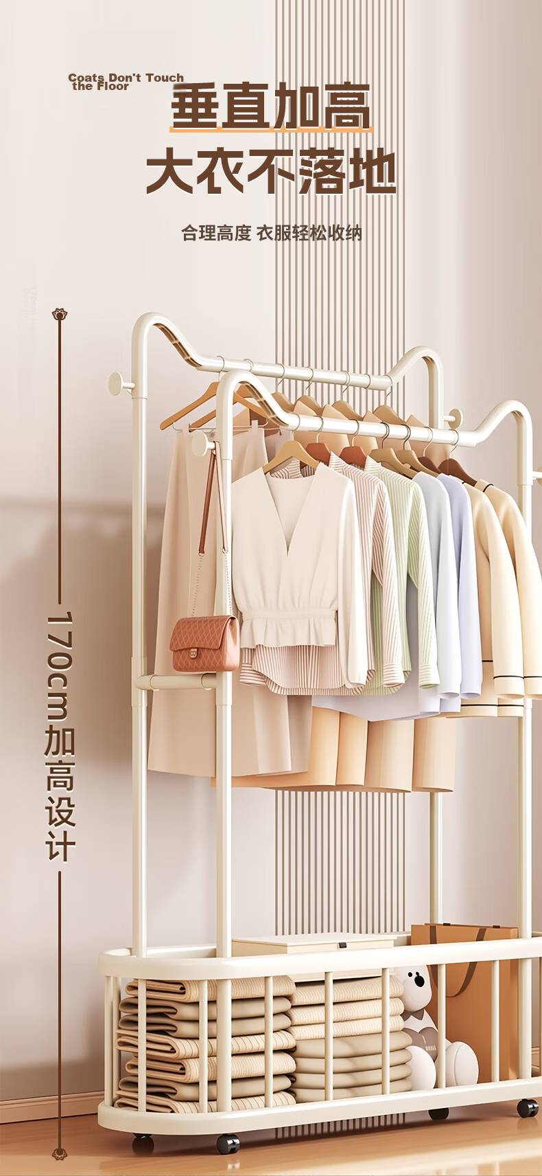Quanpinwu Floor Standing Coat Rack Clothes Hanger Bedroom Drying Rack High-Grade Storage Rack Single 60cm 7