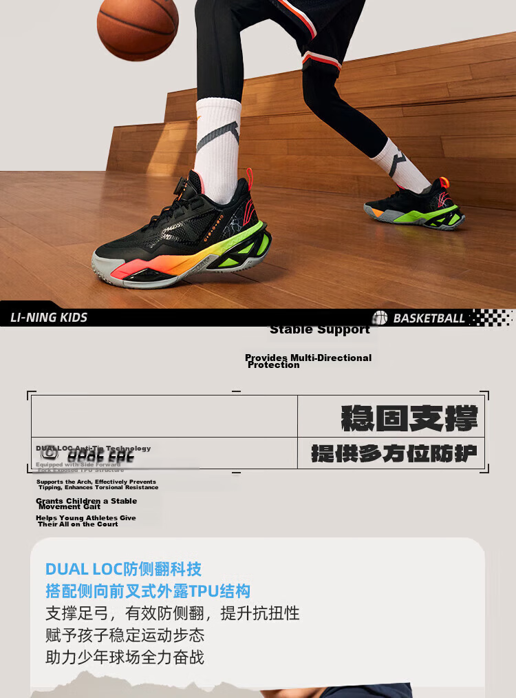 LI-NING Kids Basketball Shoes Boys and Girls Big Kids 2026 Summer New Lightweight Durable Shock Absorption Rebound Sports Shoes 3