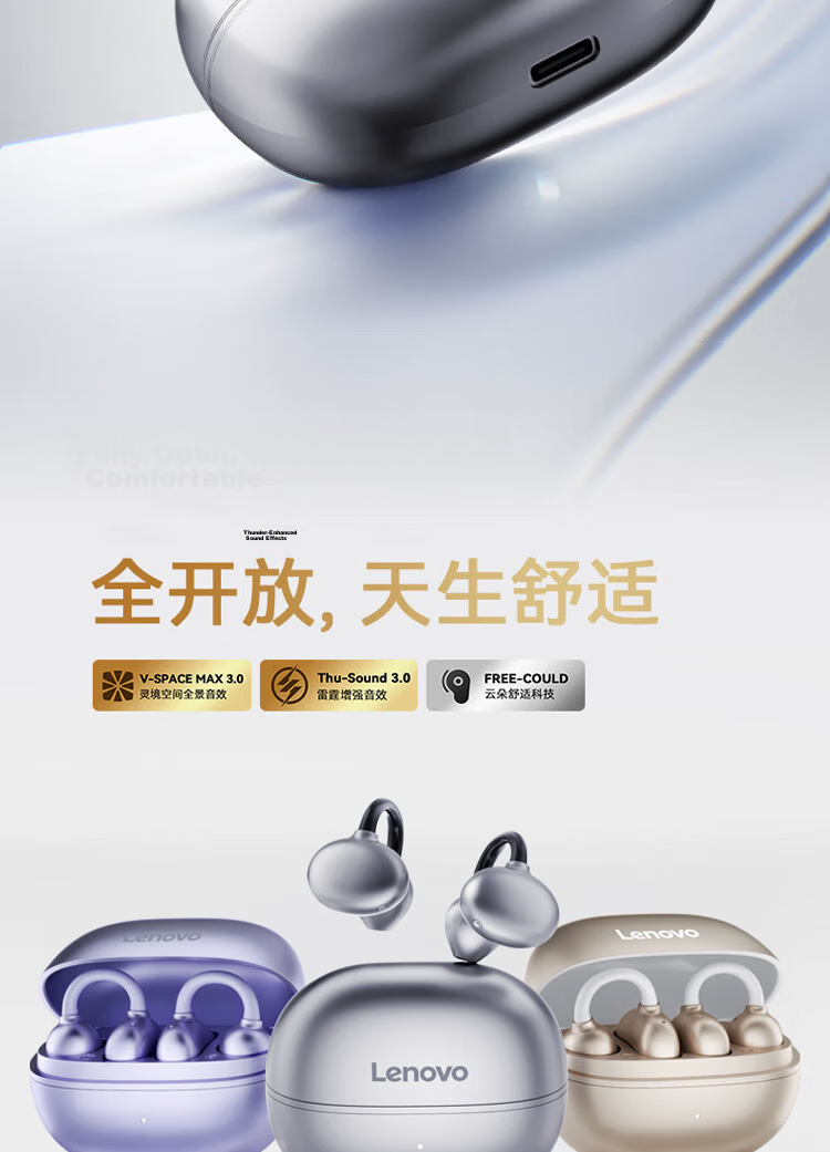 Lenovo EA419 Open True Wireless Bluetooth Earphones Clip-On Non-In-Ear Music Sports Bone Conduction Concept Headphones Compatible with Apple Huawei Xiaomi Phones Obsidian Gold 2
