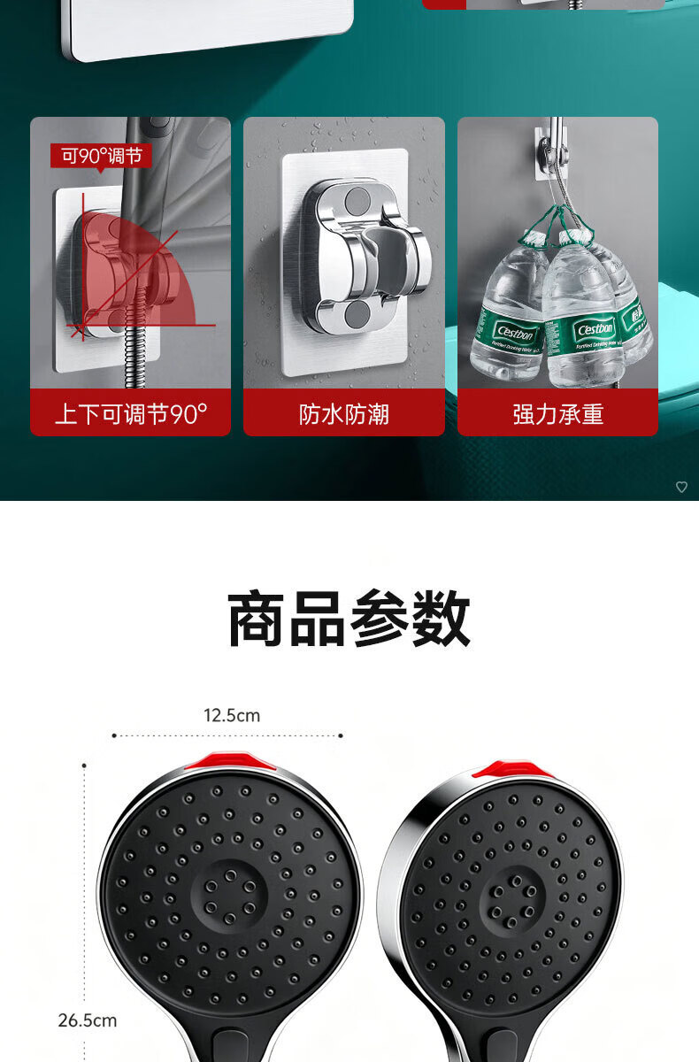 HOMK Seiko Shower Head Set with Hose, High-Pressure Shower Head for Bathroom Bathing, New Model 37
