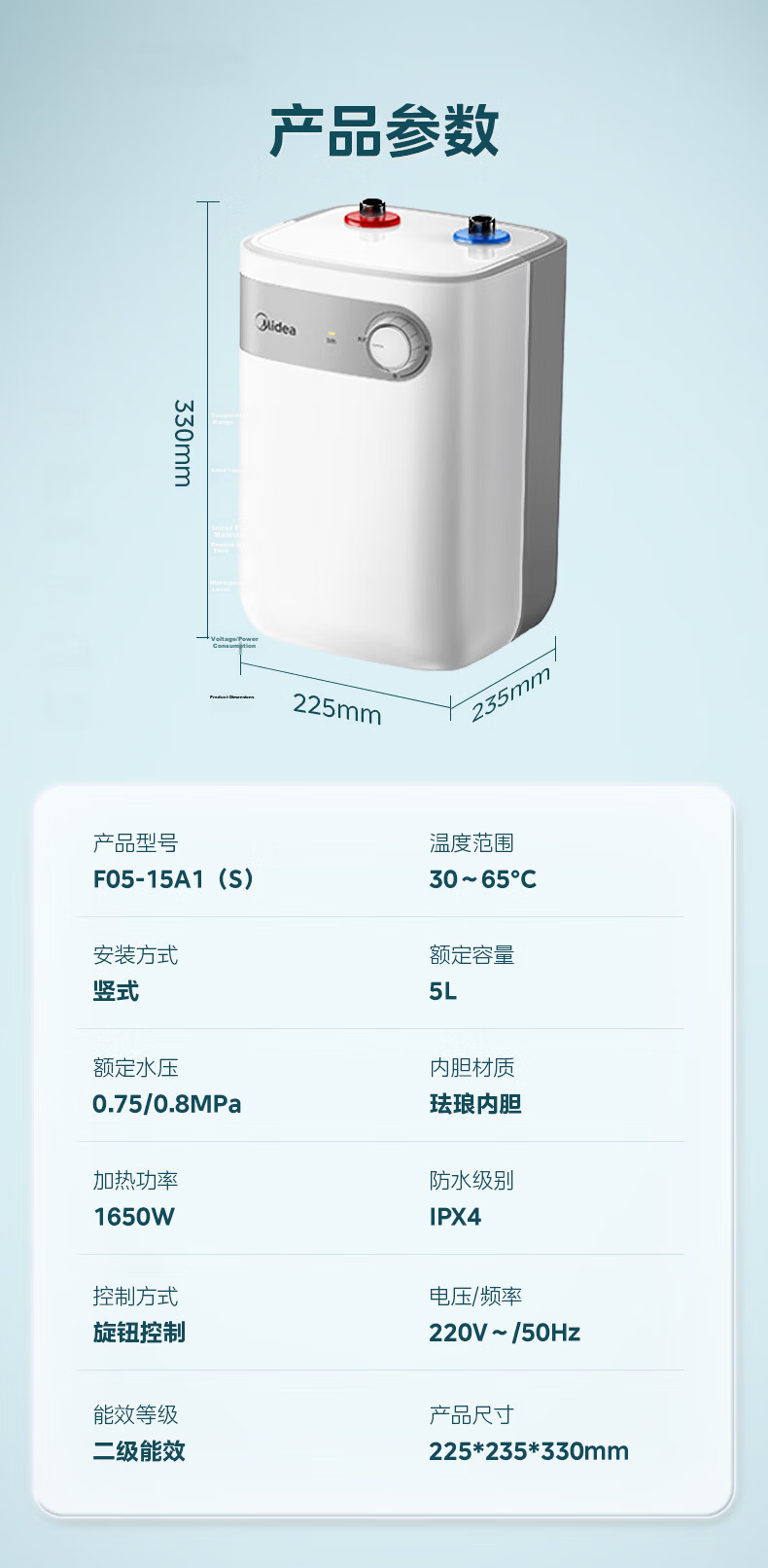Midea , 11-Liter Large Capacity Water Storage, Small Kitchen Treasure, Household Quick Heating, First-Class Energy Efficiency, Electric Hot Water Tap, Subsidies F11-20CB6(HE) 13