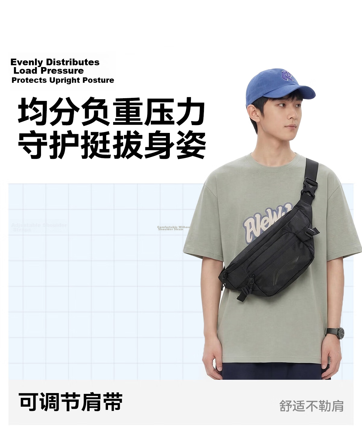 LI-NING Sports Cycling Crossbody Bag Men Casual Lightweight Portable Chest Bag Outdoor Commuting Shoulder Small Backpack Waist Bag Women 6
