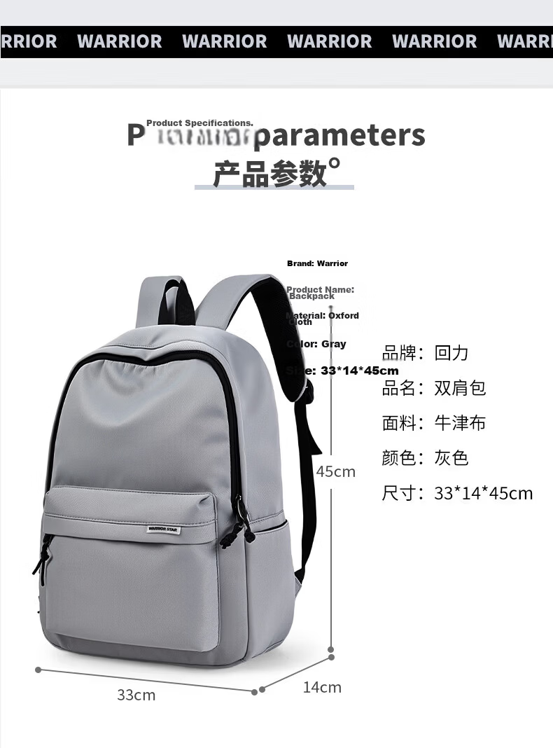 Warrior Men's Backpack Large Capacity College High School Lightweight Business Casual Travel Bag 16