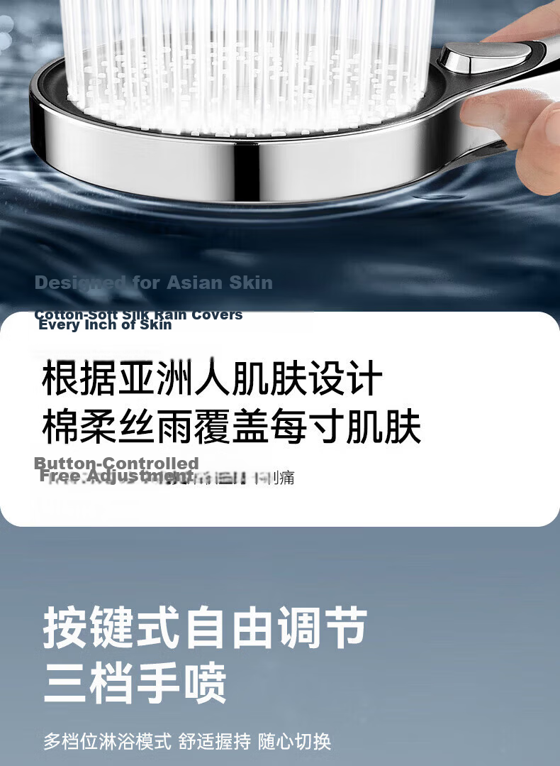 JROR [Seiko] High-Pressure Shower Head Large Panel Three-Mode Handheld Shower Bathroom Showerhead 6