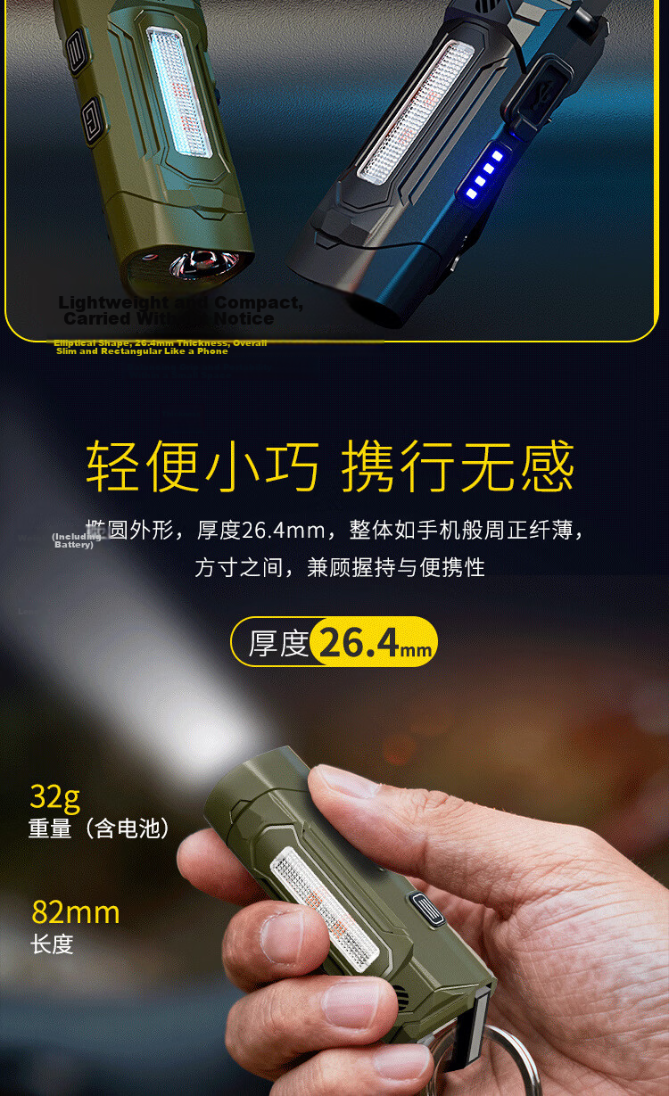 Cavalry Multifunctional Rechargeable Portable Outdoor Long-Range Three-Color Strobe Flashlight Strong Magnetic Keychain Buzzer Alarm 3