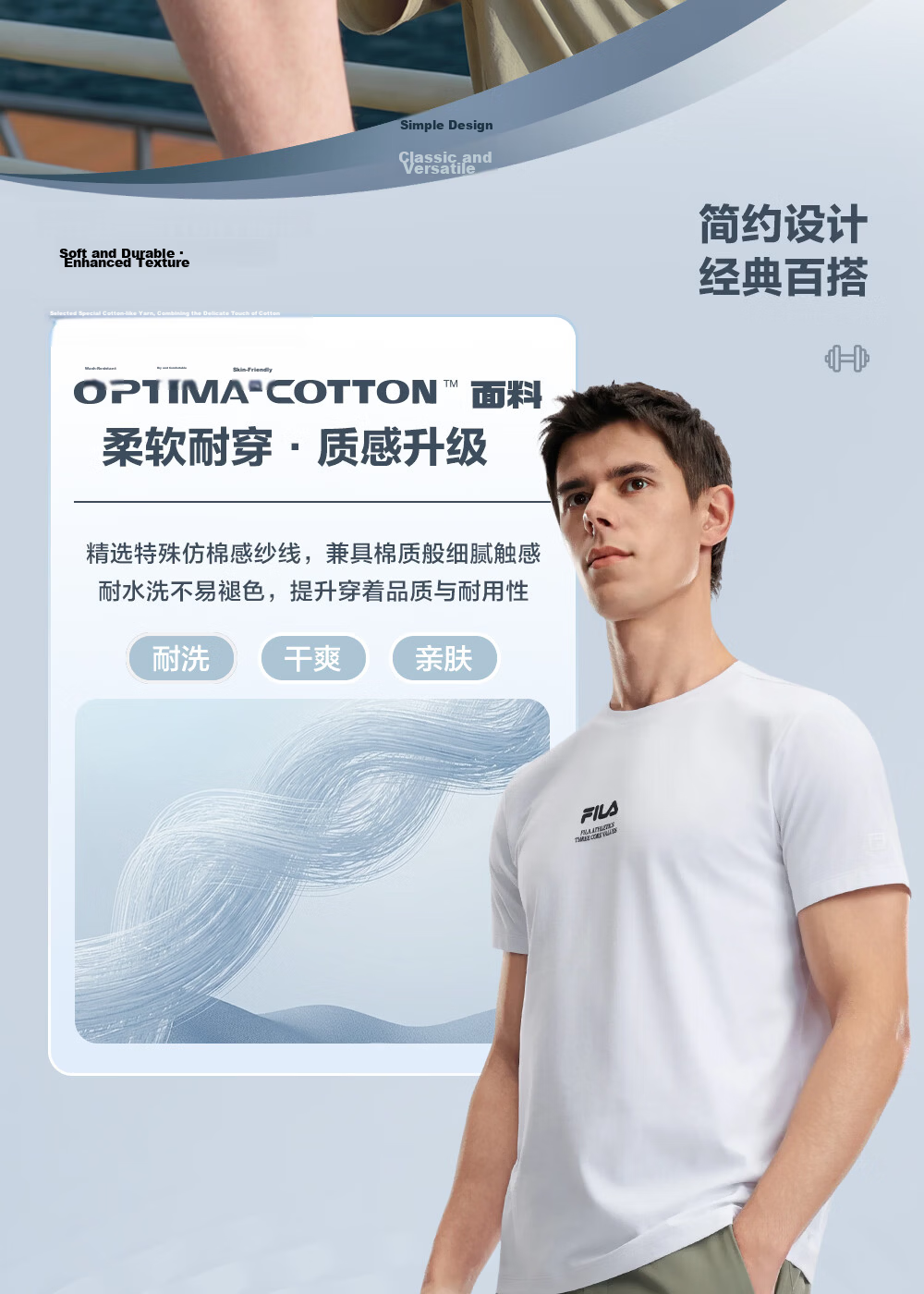 FILA Official Men's Knitted Short Sleeve Shirt 2026 Summer Fitness Sports Basic Moisture-Wicking Quick-Dry T-Shirt 3