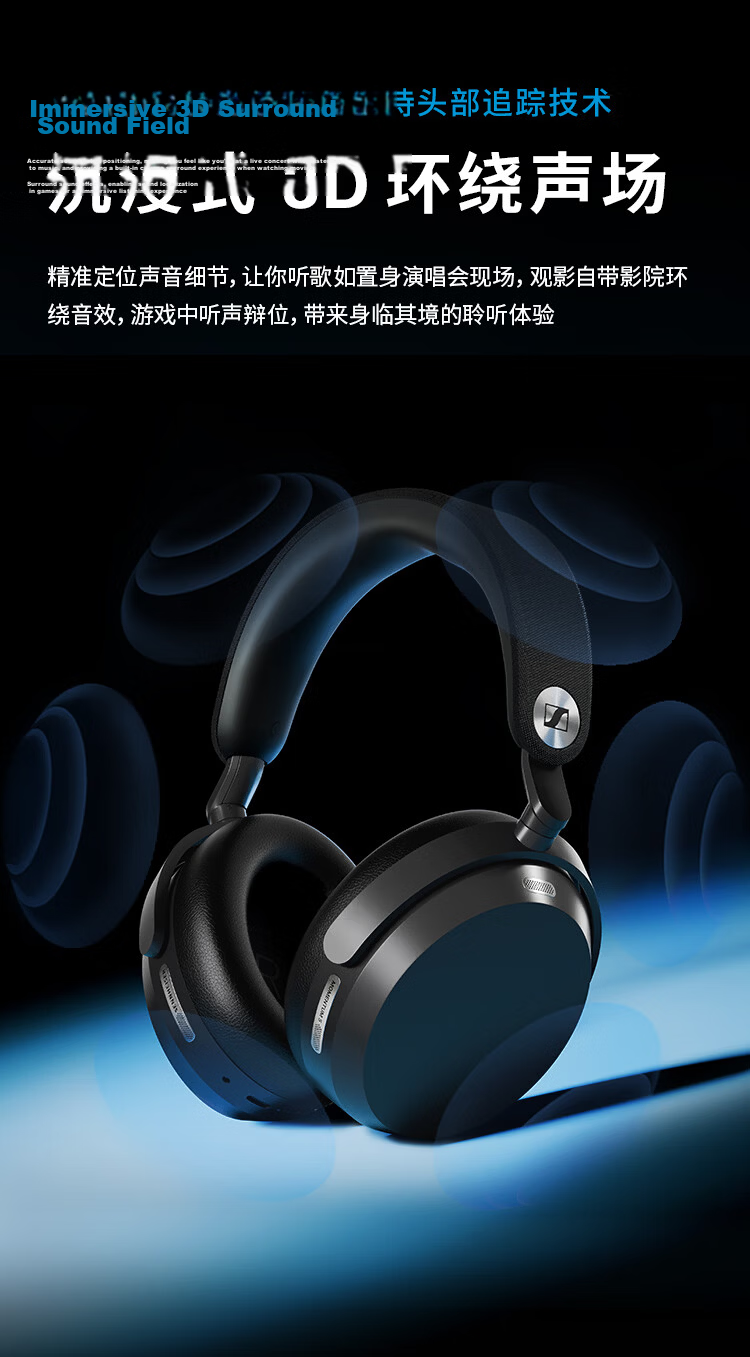 Sennheiser MOMENTUM 5 Wireless Headphones Song Weilong Edition Large Ear Cup 5 Bluetooth Over-Ear Hi-Fi Adaptive Noise Cancelling Music Gaming Headphones Cream White 7