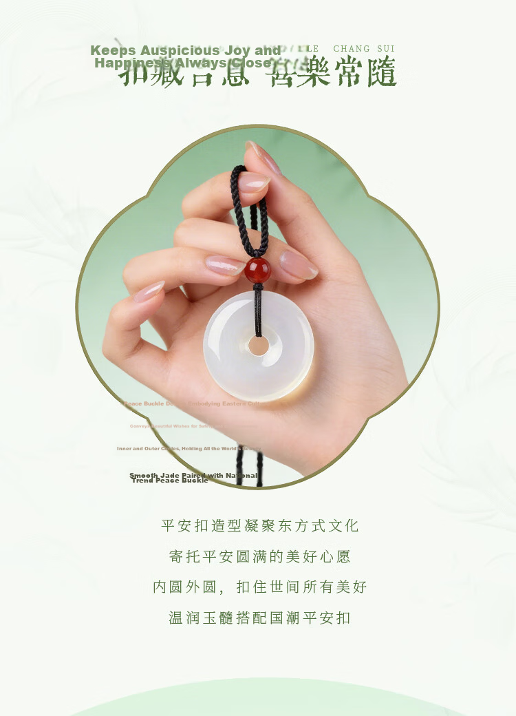 Sanqingshan Natural Chalcedony Peace Buckle Pendant Women's Jade Amulet Necklace Qixi Valentine's Day Gift for Girlfriend Wife 2