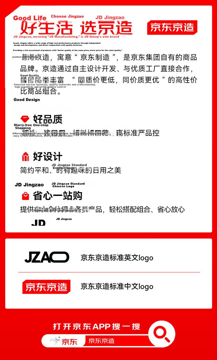 JD Jingzao Ceiling Light Remote Control for E1Pro/Infinity Frameless Series 17
