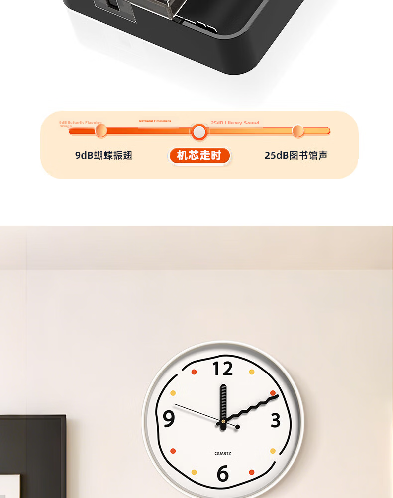 Zhong Xiaobai Wall Clock Living Room 2026 New Cream Style Home Decorative Creative Silent No-Drill Quartz Wall Clock 13