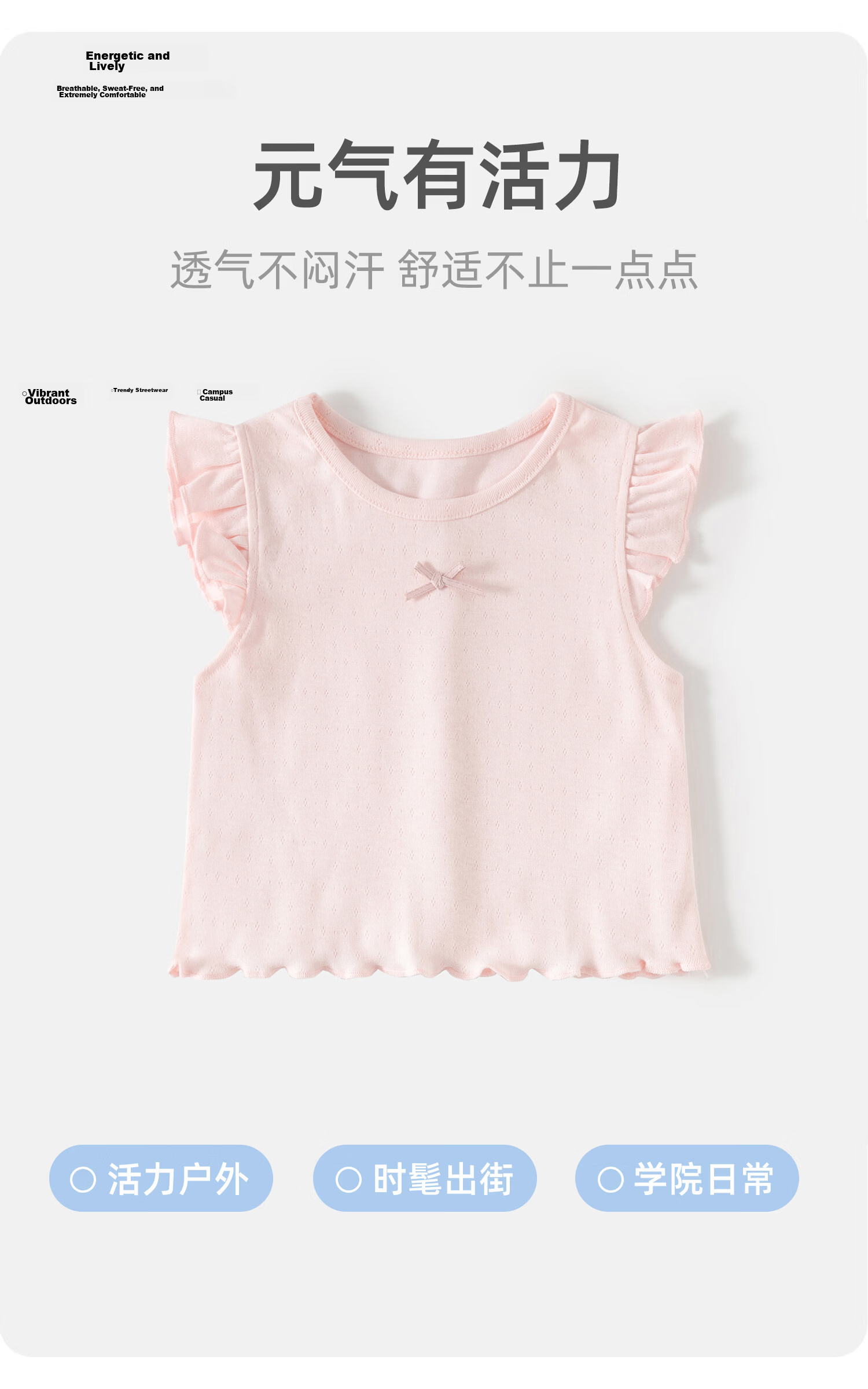 Banxidi Girls' Summer Vest 2026 New Stylish Children's Flutter Sleeve Top Princess Lightweight Outerwear Baby Kids Clothing 5