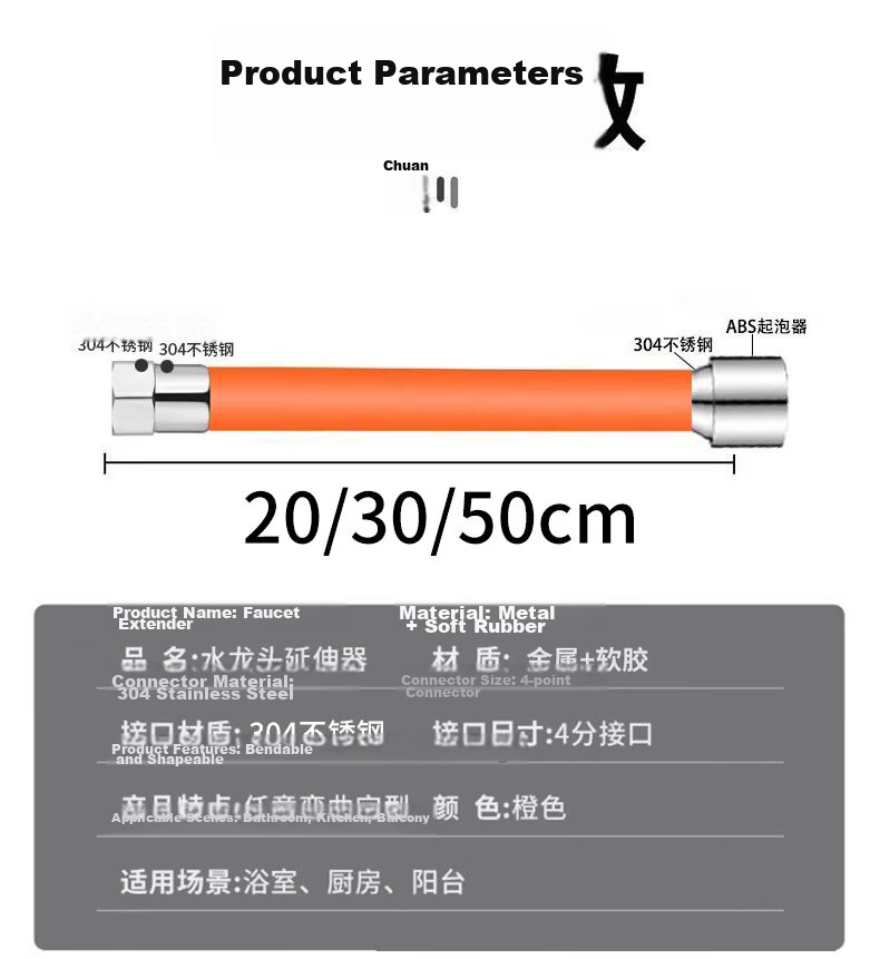 KEGOO Faucet Extender Splash-Proof Extension Connector Universal Rotatable Flexible Hose Nozzle Cover 20cm K5118 10