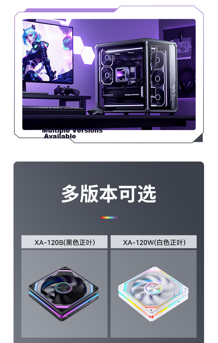 JONSBO XA-240WR Shadow Blade White Reverse Blade 12CM*2 Case Fans (Dual Frame Lighting/Color Blocking/2-in-1/ARGB Sync/PWM Male-Female Connector) 3