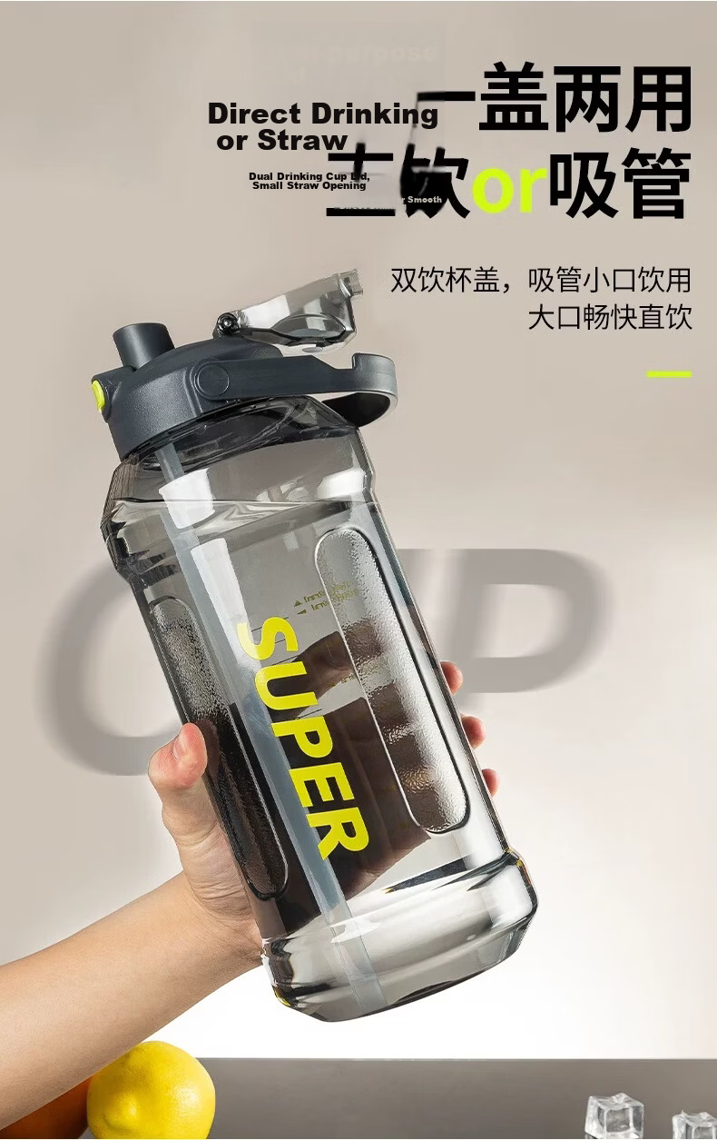 Chaoyan Large Capacity Plastic Sports Water Bottle Straw Cup Portable Space Cup Summer 2000ml Black 4