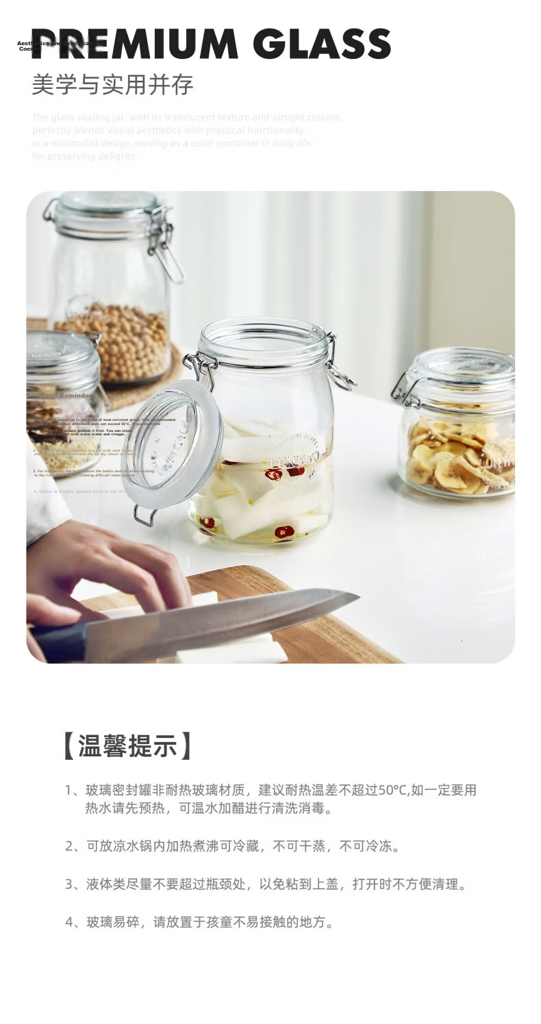 LUNTAYO Lead-Free Glass Sealed Jar Pickle Fermentation Jar Wine Brewing Jar Grain Nut Snack Storage Jar 500ml Single Pack 16