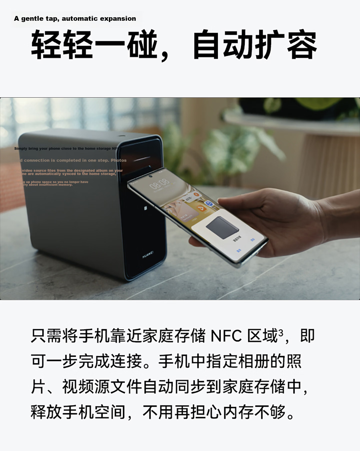 HUAWEI Home Storage 4TB Mobile One-Touch Expansion Dual-Bay NAS Network Storage Photo Backup Home Hard Drive Private Cloud Server 7