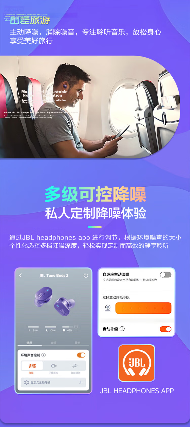 JBL TUNE BUDS 2 True Wireless Bluetooth Earbuds Active Noise Cancelling Sports Earphones Compatible with Android In-Ear Mic Gaming Earbuds Matte White 9