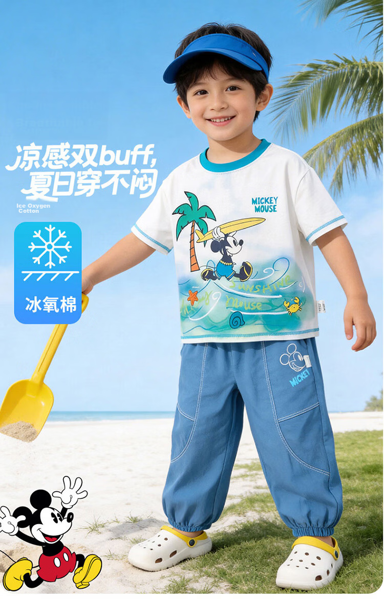 Disney Cooling Short Sleeve T-Shirt and Lightweight Breathable Anti-Mosquito Long Pants Set for Boys Summer New Ice Feeling Set Blue White Size 90 1