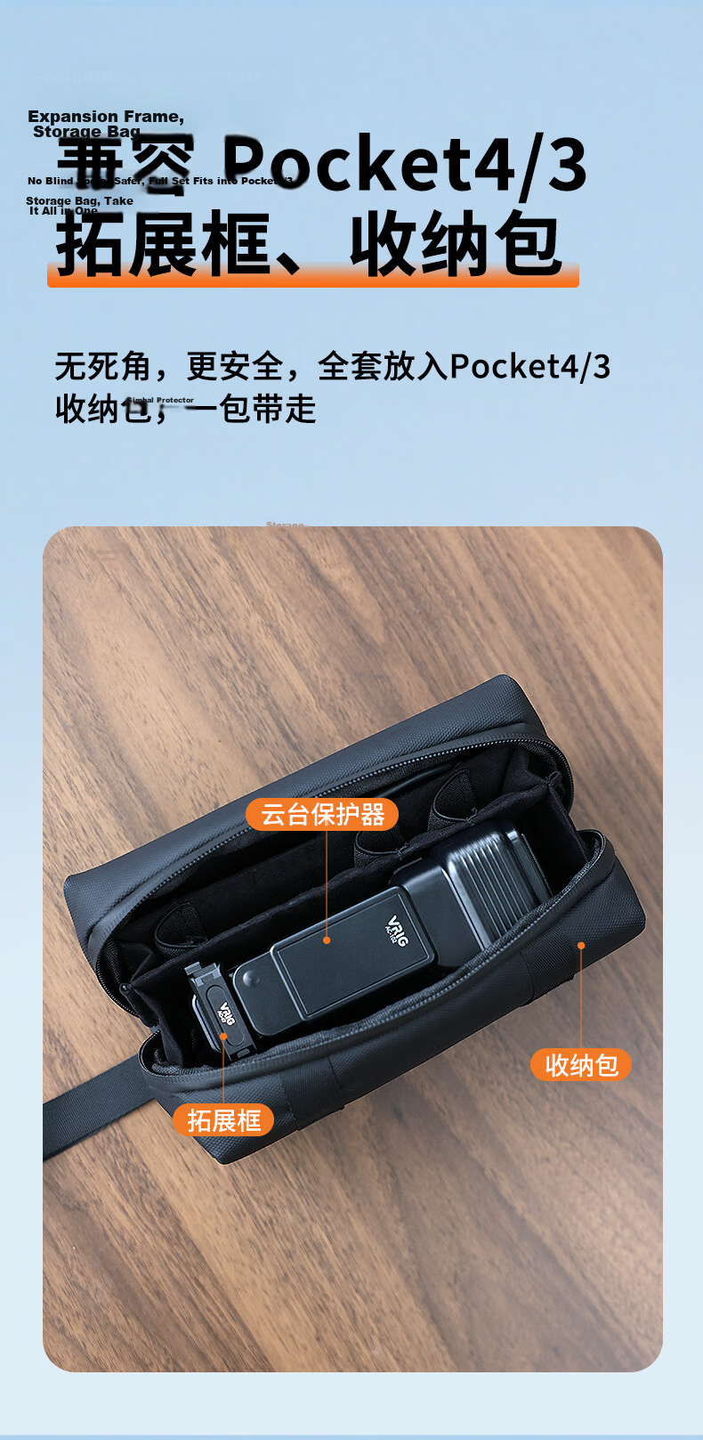 VRIG AC-61 DJI Pocket 3 Protective Case Camera Accessory Lens Filter Storage Case TF Card Storage Bag Original Protective Cover Plate Sleeve 7