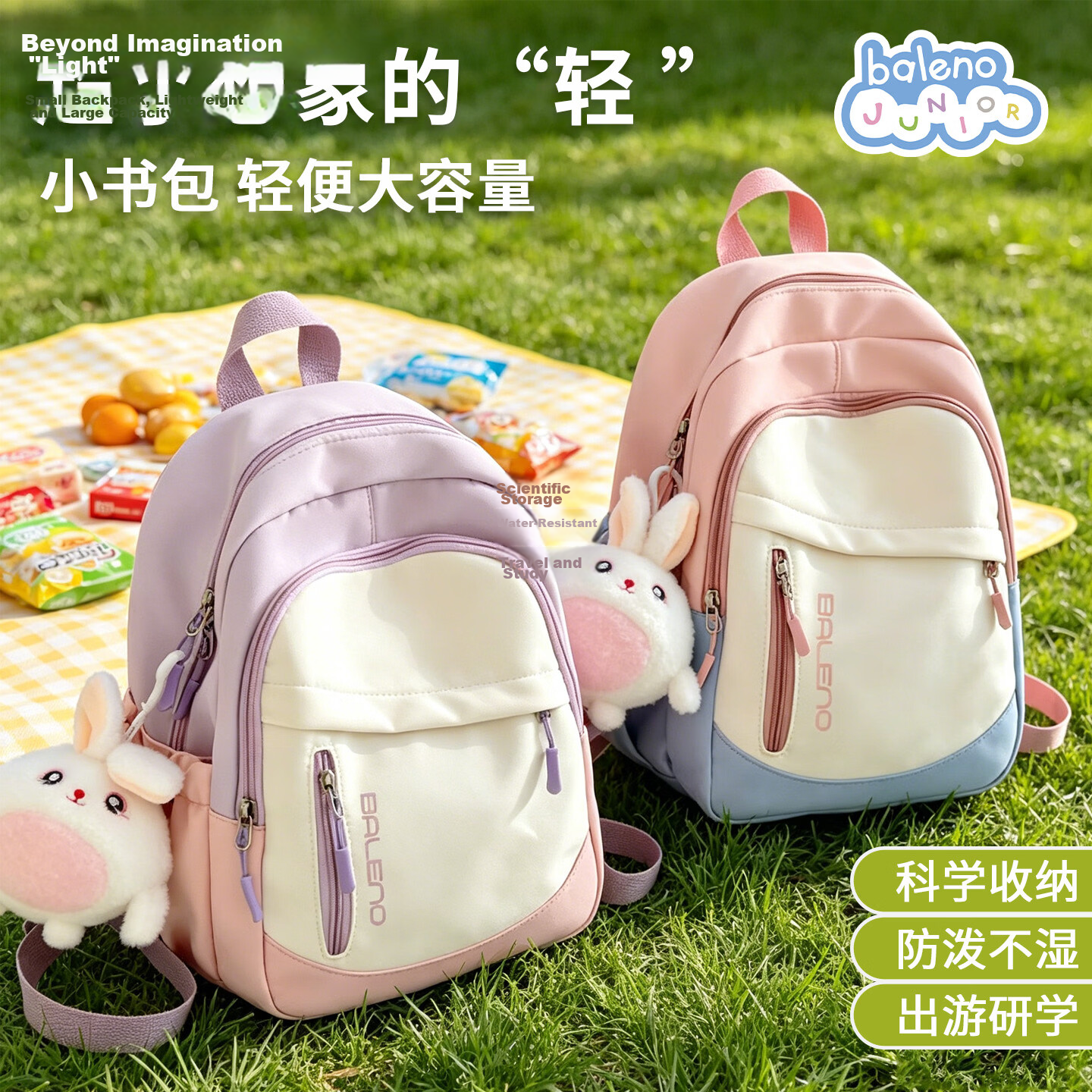 Baleno Kids School Backpack for Girls Grades 1-3 Lightweight Outdoor Large Capacity Travel Shoulder Bag