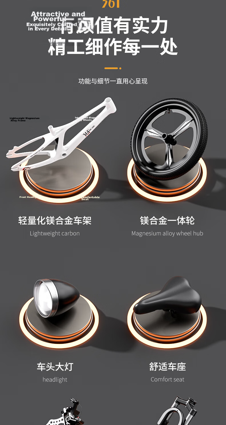 361° Kids Mountain Bike Magnesium Alloy 6-12 Years Old Gear Shift Dual Suspension Student Youth Boys Girls 2