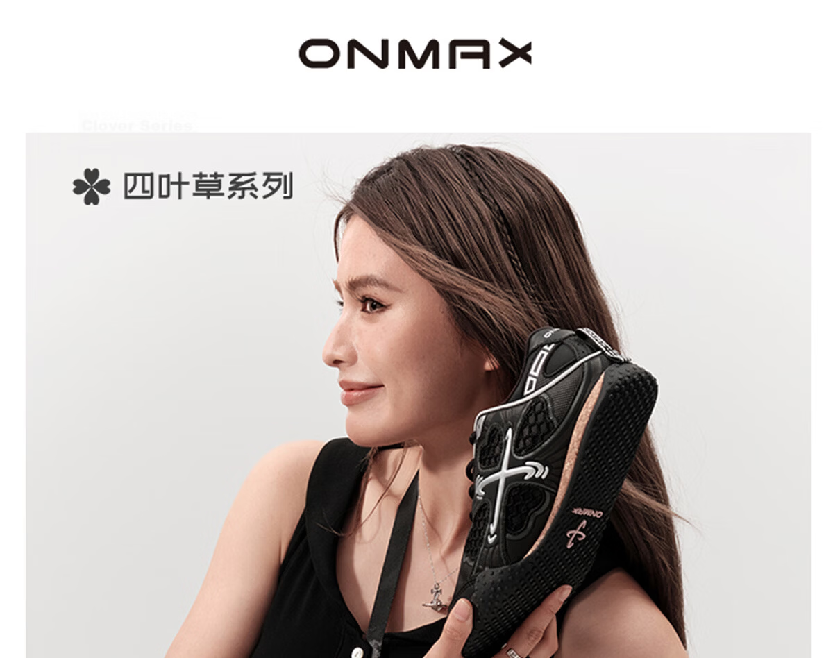ON MAX Star Model Four-Leaf Clover Training Shoes Casual Slip-On Sneakers Unisex Spring Summer New Black Size 40 1