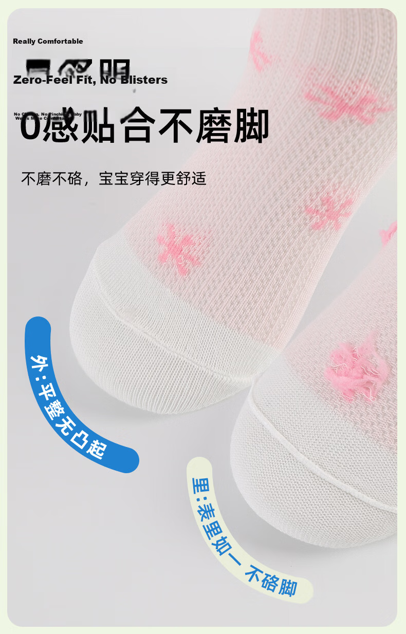 Disney Girls' Cotton Thin Mid-Calf Socks Class A Elsa Princess Summer Breathable Mesh Socks DSP3607 22-24cm 9