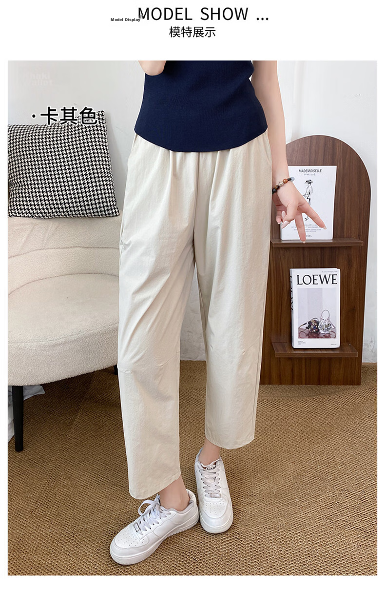 Langsha Ice Silk Quick-Dry Casual Pants for Women Summer New Small Size Sports Pants Cool Loose Thin Nine-Point Harem Pants 12