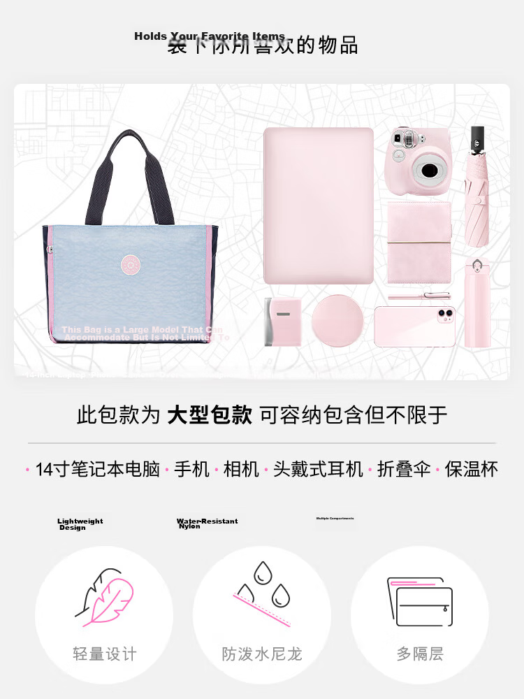 Kaplin NALO Powder Blue and White Spliced Tote Bag Birthday Gift 3