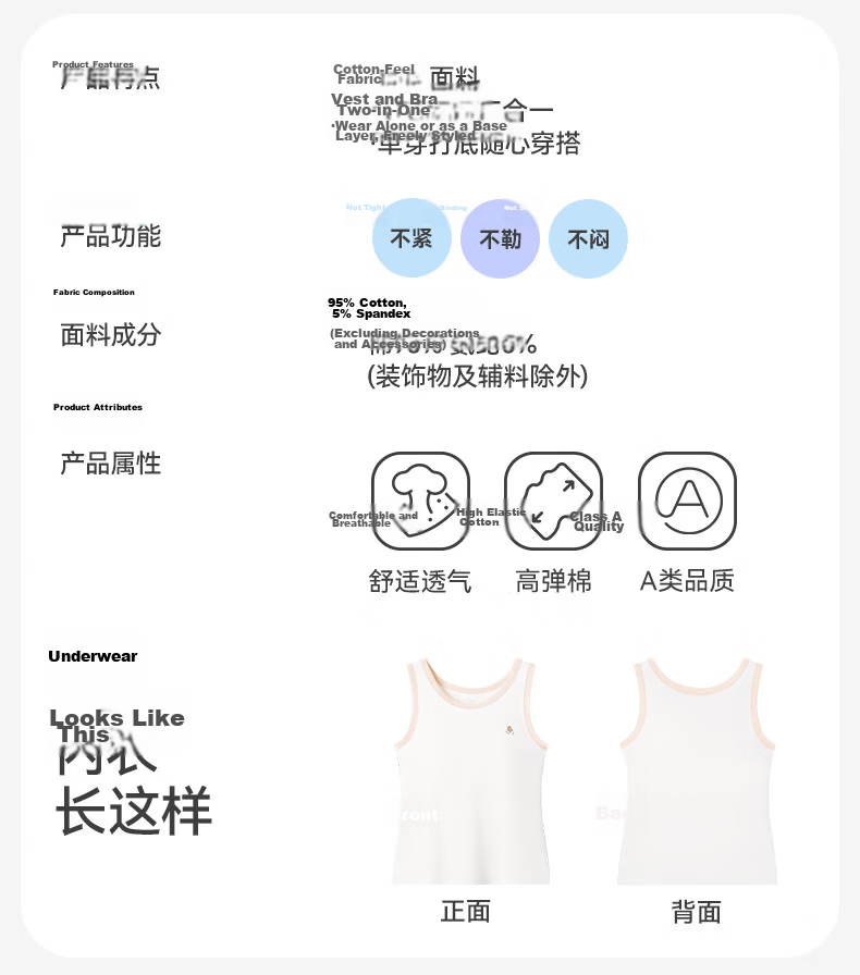 Jiusuiban Padded Children's Vest Girls Development Period 12-15 Years Pure Cotton Base Layer Underwear Teenage Anti-Protrusion Outerwear Top 3