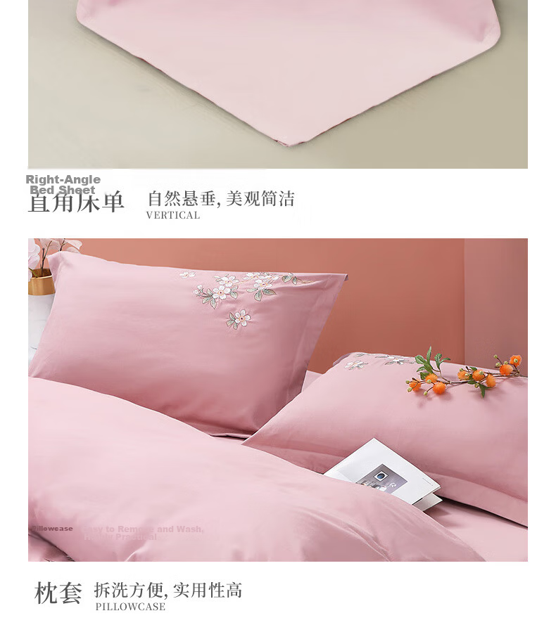 Fuanna Pure Cotton Brushed Four-Piece Set High-End Chinese Style Embroidered Thick Warm Bedding Sheet Quilt Cover Wedding Bed Linen 1.8m 13