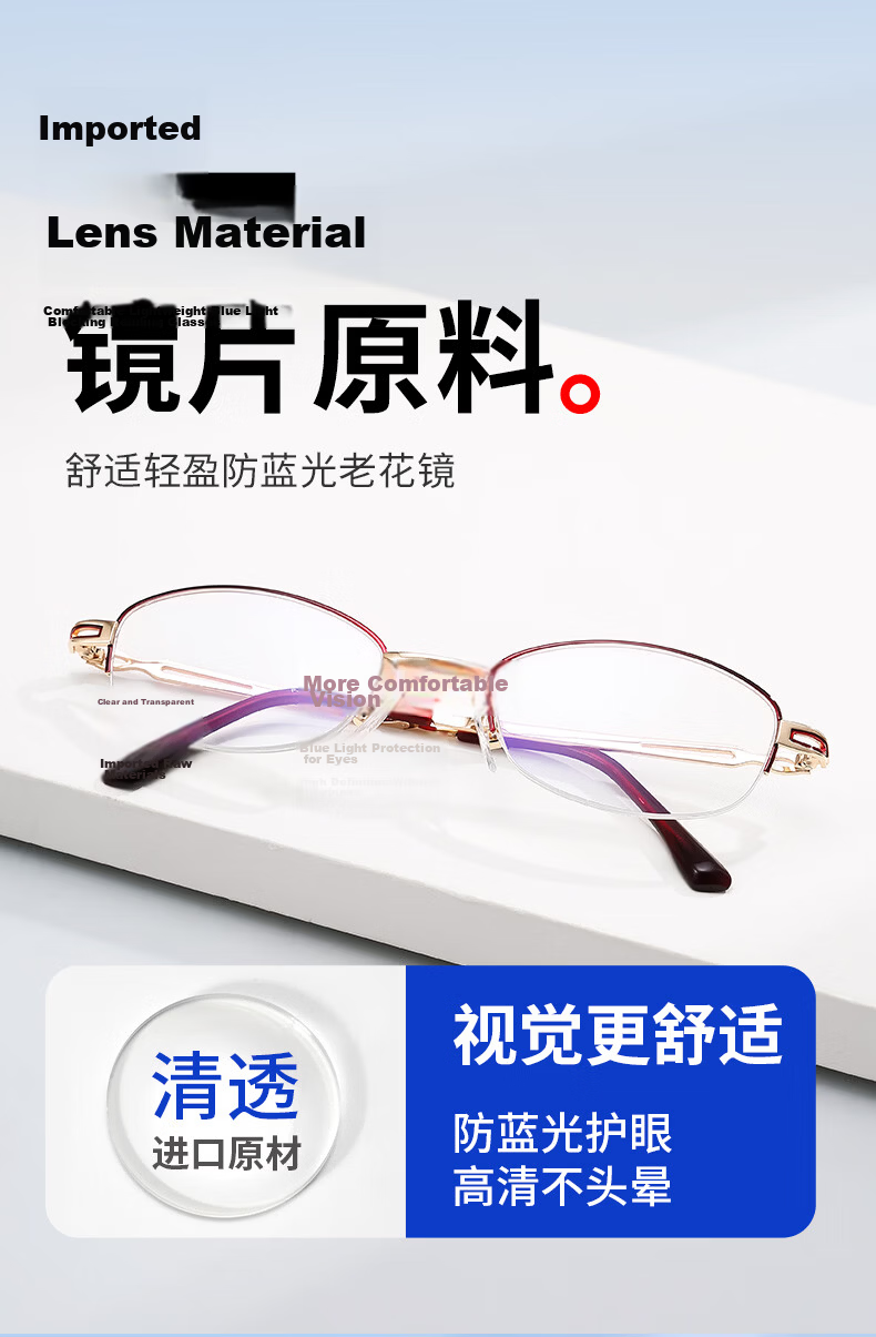 Pulais Women's Elegant Anti-Aging Blue Light Blocking Reading Glasses Japanese Imported High-Definition Comfortable Foldable Presbyopia Glasses Genuine 17