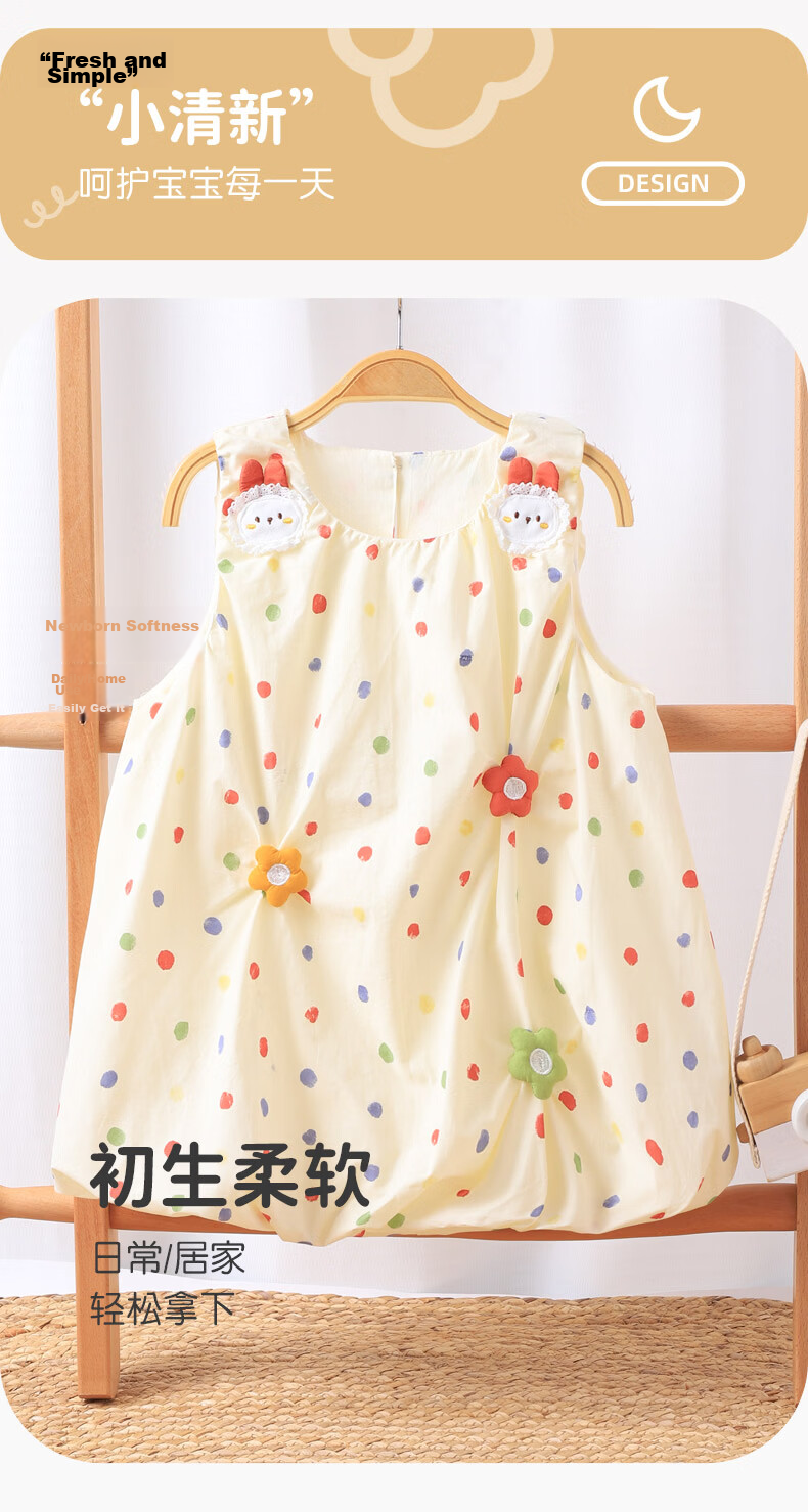 Youqi Girls Summer Dress 2026 New Stylish Children's Spaghetti Strap Dress Baby Princess Bubble Skirt 7