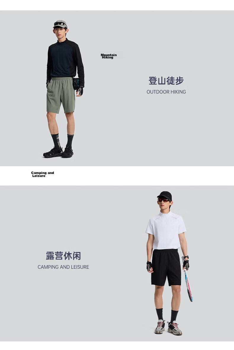 Tantuo Men's Summer Breathable Running Training Shorts 16