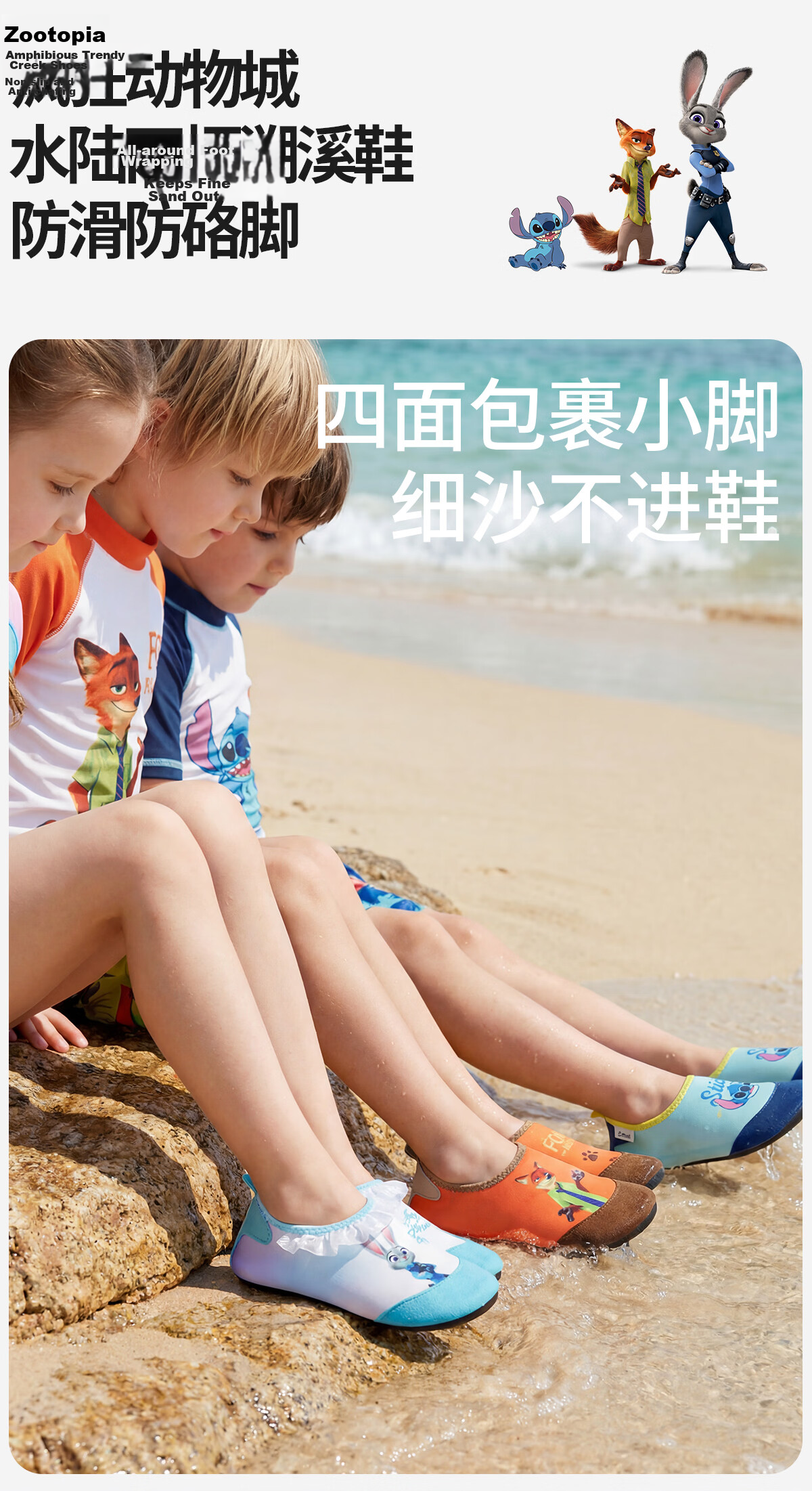 Disney Kids Swimming Beach Shoes Anti-Slip Water Shoes Breathable Tide Pooling Creek Shoes D96900S Blue Judy M 8