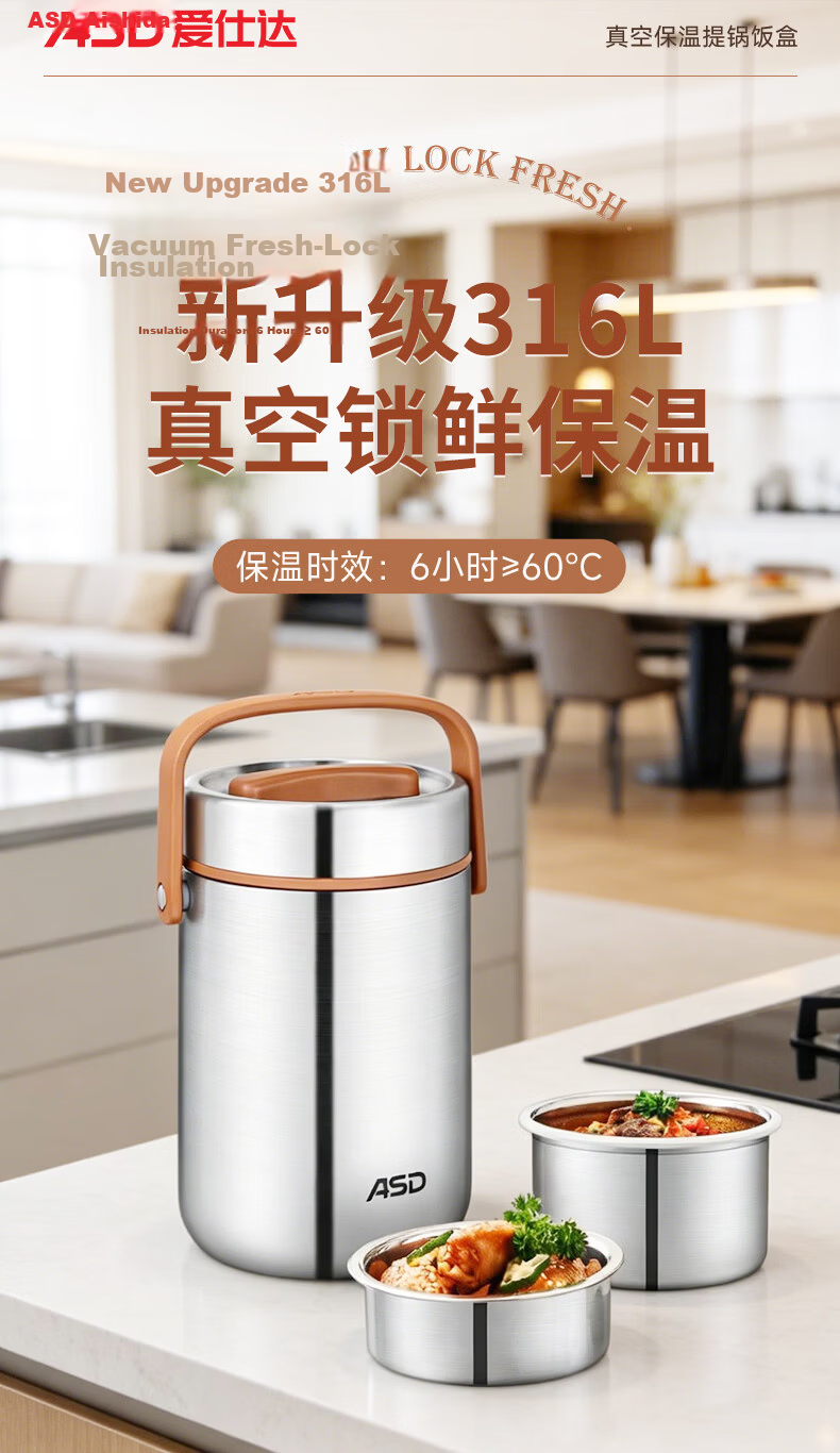 ASD 316L Food Grade Stainless Steel Vacuum Insulated Lunch Box 2L Portable Large Capacity Bento Box for Students 1