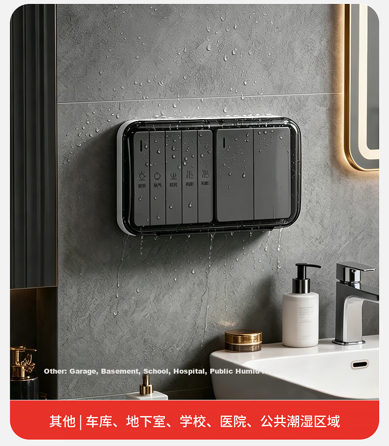 CHIGO 86-Type Ultra-Thin Waterproof Socket Box Adhesive Bathroom Kitchen Waterproof Cover Two-Gang Ultra-Thin Waterproof Box 20