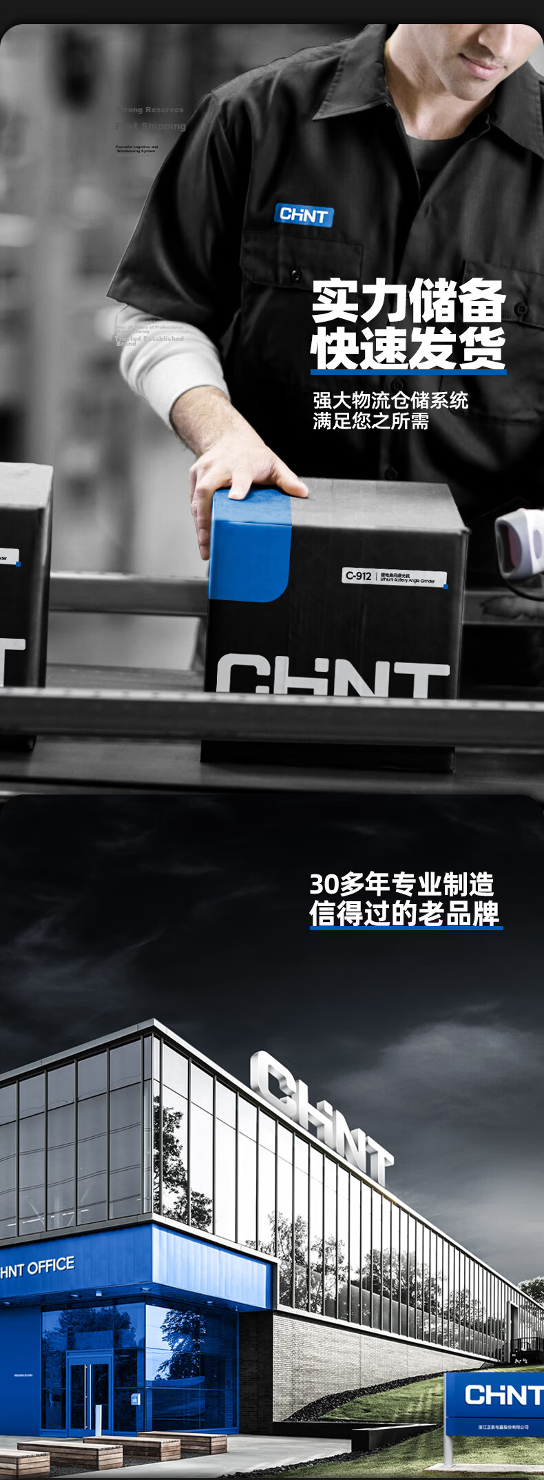 CHNT Moisture Meter High-Precision Moisture Tester Humidity Detector Wood Moisture Measurement Instrument 15