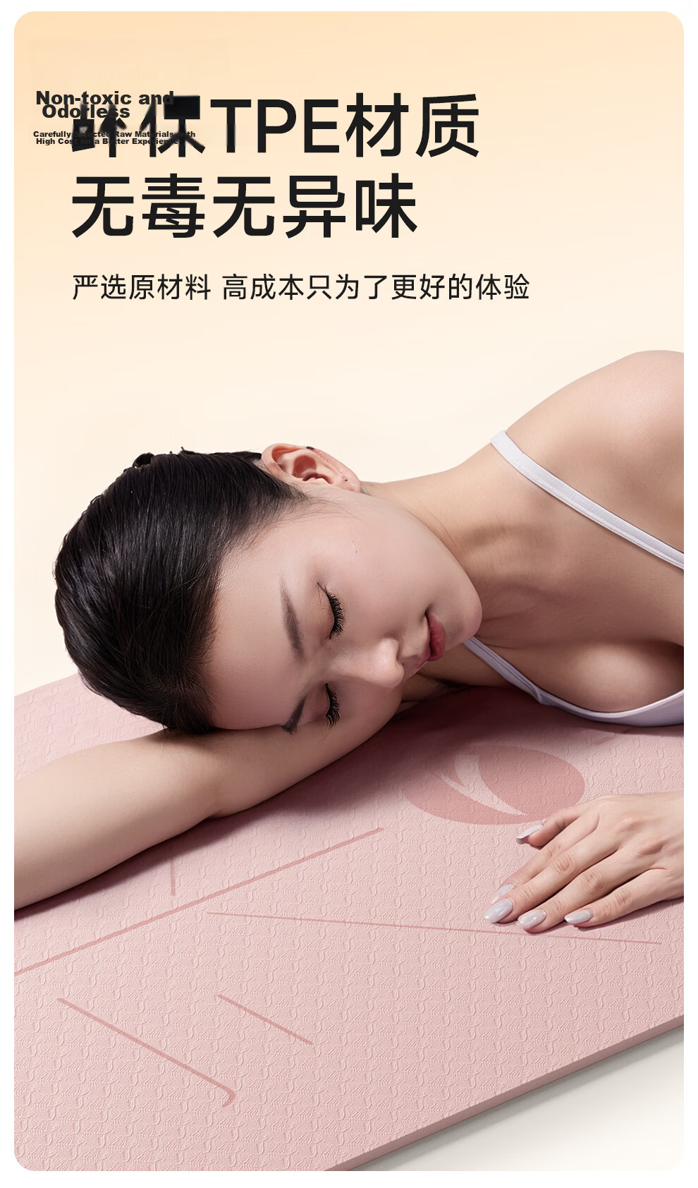 ANTA Yoga Mat Men's Fitness TPE Women's Home Thickened Large Non-Slip Professional Shock Absorption Aerobics Soundproof Training Mat 9