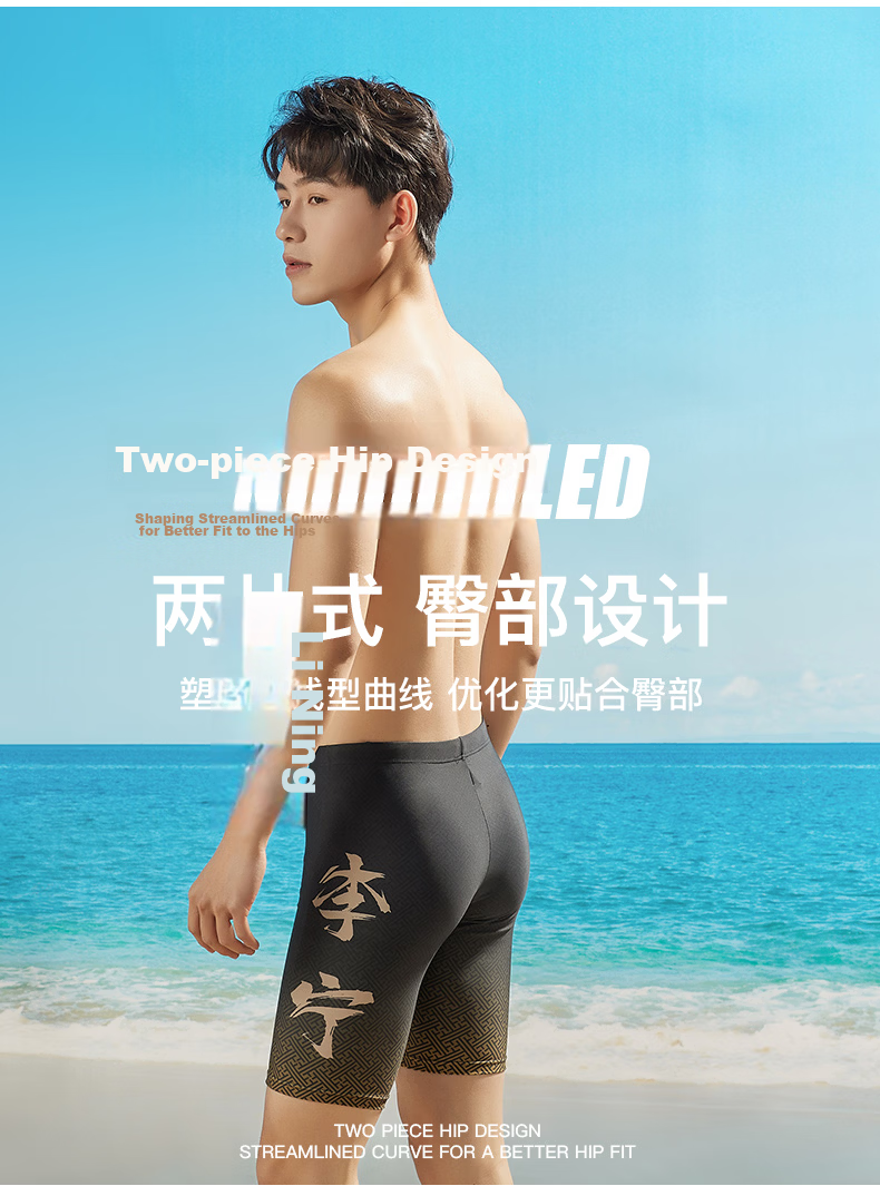 LI-NING Men's Five-Point Fitness Swim Trunks Quick-Dry Casual Swimsuit 798 LSKS798-1 Black M 6
