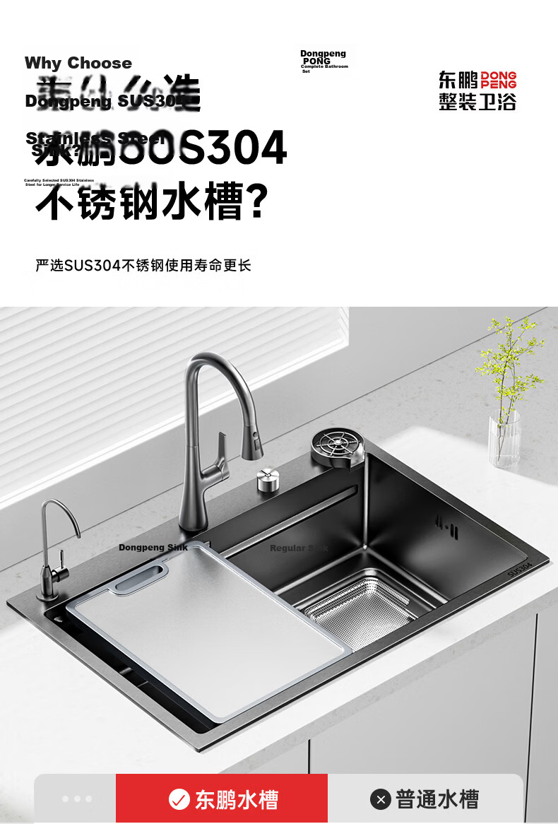 DONGPENG Kitchen Sink Large Single Bowl National Standard 304 Stainless Steel Vegetable Washing Basin Integrated Sink with Strainer 4mm Thickened 8045 1