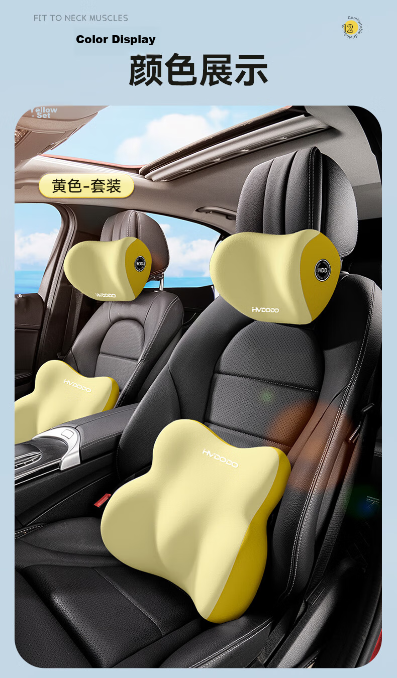 Huiduoduo Car Headrest and Lumbar Support Set Sports Seat Driver Long-distance Driving Waist Cushion Gaming Chair Tesla 21